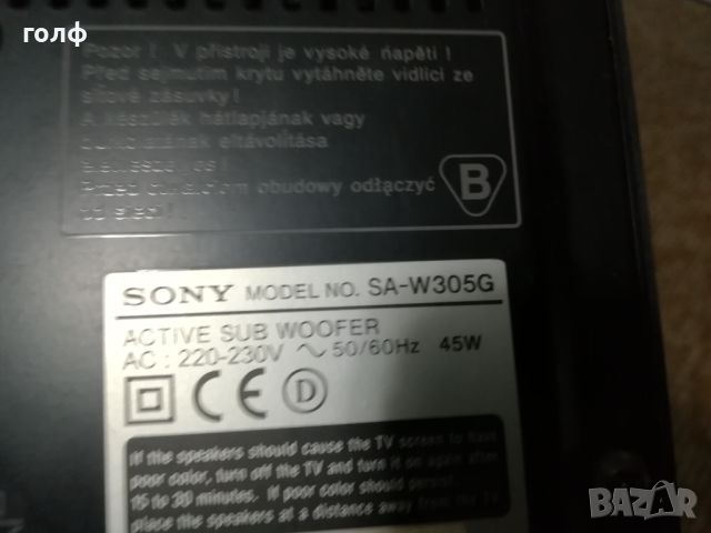 Субуфер активен Sony  SA-W305G, снимка 2 - Тонколони - 46041177