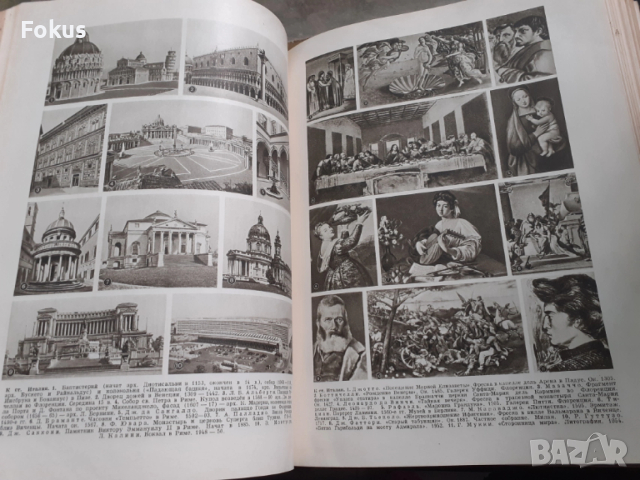 Малая советская енциклопедия - 5 тома, снимка 6 - Антикварни и старинни предмети - 53429654