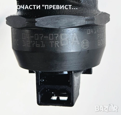 Дюзи Дюза Помпа Дюза 0414720215 038130073AG Фолксваген Ауди Шкода Сеат VW Audi Skoda Seat, снимка 7 - Части - 52541747