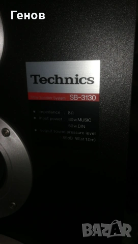 Technics SB-3130, снимка 4 - Тонколони - 54158867
