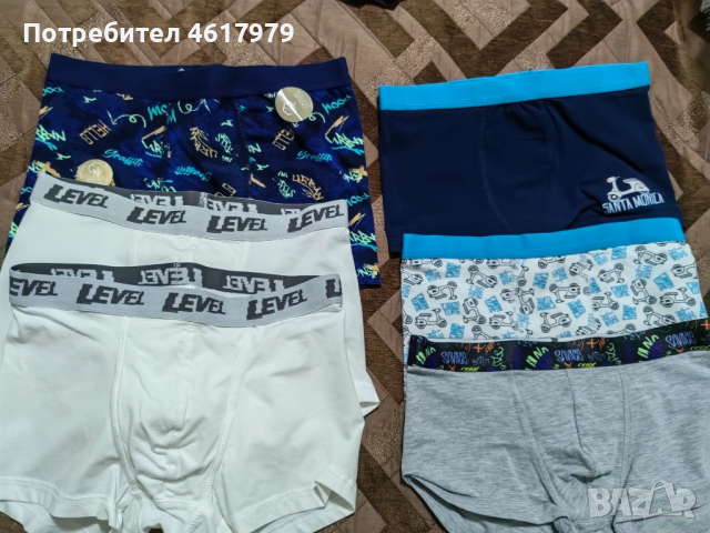 Детско бельо