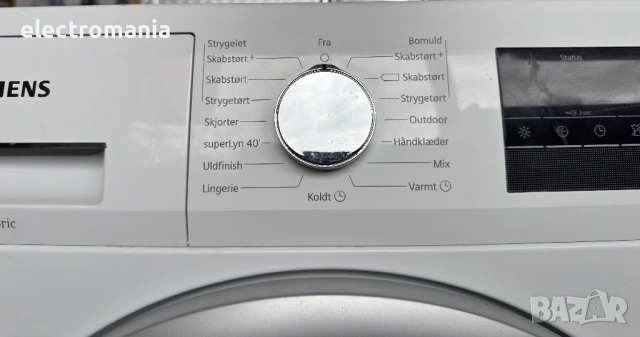 сушилня с термопомпа Siemens IQ300 iSensoric WT45H2K7DN 7кг, снимка 3 - Сушилни - 53903596