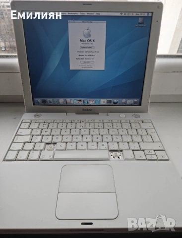 Ретро лаптоп Apple iBook G4