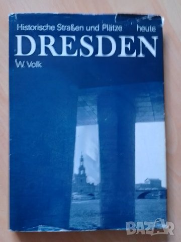 Dresden - Historische Straßen und Plätze heute фотоалбум , снимка 1 - Специализирана литература - 48084192