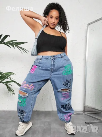 Жестоки Бутикови Дънки ХХЛ / ХХХЛ Размер с Графити Надписи / Еластични / Удобни / Арт Накъсан Дизайн, снимка 4 - Дънки - 50149967