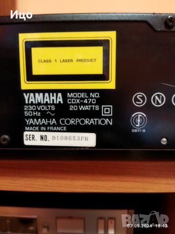 Yamaha model CDX-470 Cd pleer, снимка 6 - Ресийвъри, усилватели, смесителни пултове - 45625660