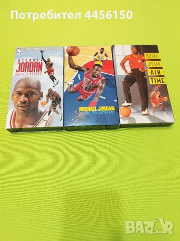 Видео касети Майкъл Джордан , снимка 2 - Други жанрове - 54101341