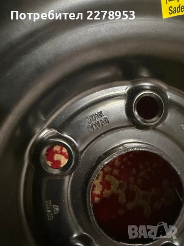 Патерица +комплект, снимка 15 - Гуми и джанти - 53523134