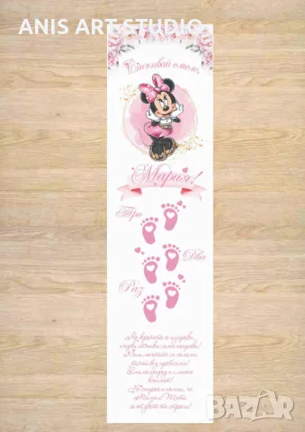 Платно /пътечка/ за прощъпулник, снимка 4 - Други - 49324680