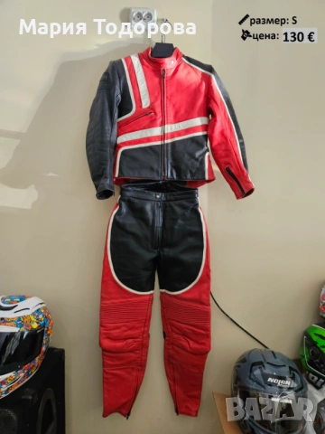 Дамски мото екип от две части  Interstate Leather, размер: S,