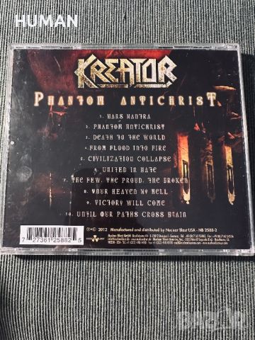 Anthrax,Protector,Exodus,Kreator, снимка 18 - CD дискове - 45901960