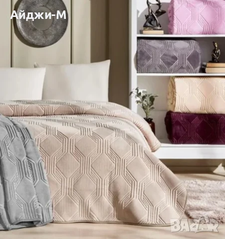 Дебели Релефни Одеяла "ÖZDİLEK", снимка 10 - Олекотени завивки и одеяла - 17345408