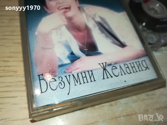 РОСИЦА ГАНЕВА-ОРИГИНАЛНА КАСЕТА 1304251942, снимка 6 - Аудио касети - 49882848