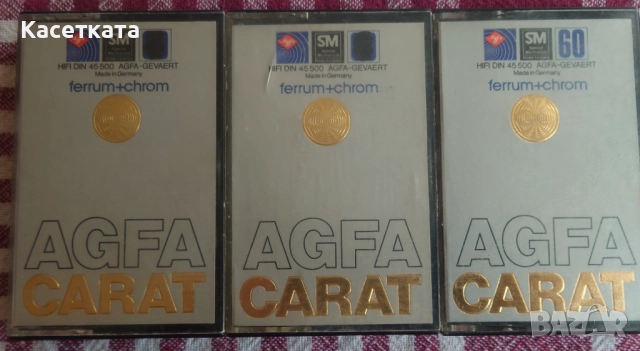 Аудио касети 3 бр. AGFA CARAT Ferro-chrom 60 мин.