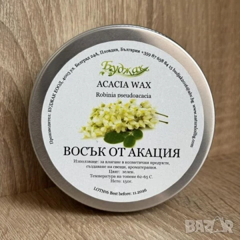 Восък от билки за сапуни и свещи, снимка 5 - Други - 51366057