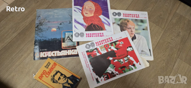 Стари вестници и списания, снимка 3 - Антикварни и старинни предмети - 53699674