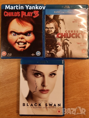 филми на ужасите блу рей blu-ray различни horror заглавия , снимка 5 - Blu-Ray филми - 52002576