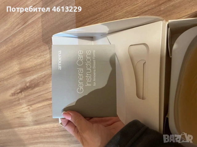 Гръдна епитеза Essential 2S-ПОДАРЯВАМ, снимка 3 - Медицински, стоматологични - 53058266