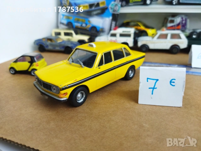 Стари колички