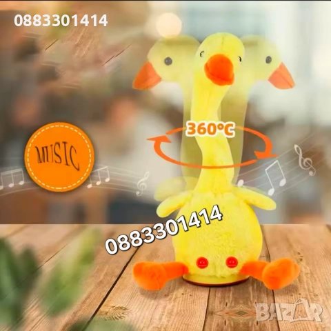 Танцуващо Пате, Пее, Повтаря думи, 30см , снимка 4 - Музикални играчки - 52359375