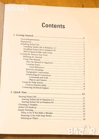 " TURBOCAD " - Version 3, снимка 2 - Специализирана литература - 53287243