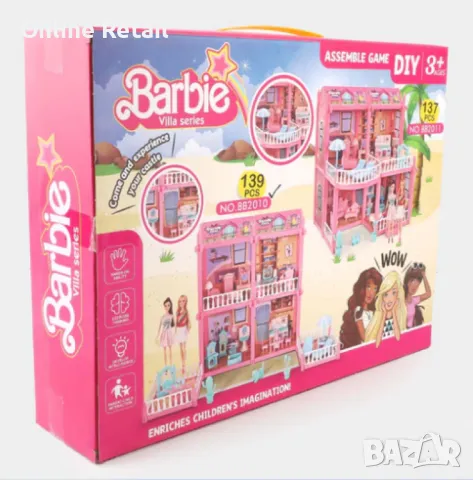 Къща за кукли Barbie/ кукли Барби от 139 части, снимка 2 - Други - 48042785