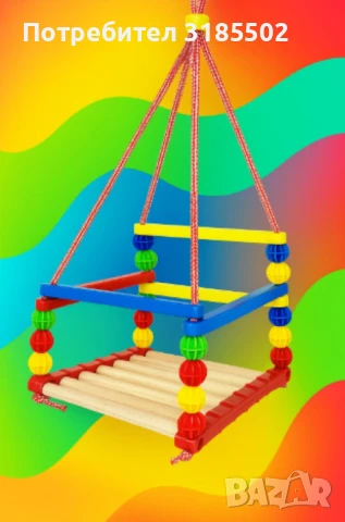 Дървена люлка – Класически модел с модерен цветен дизайн, снимка 4 - Други - 51228727