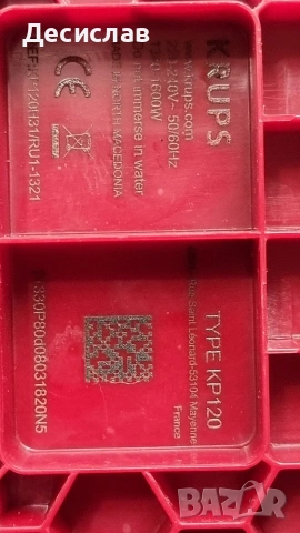 Кафемашина с капсули KRUPS KP120, снимка 12 - Кафемашини - 53637420