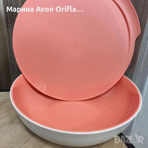 Купа Алегра Tupperware , снимка 1 - Аксесоари за кухня - 45448194