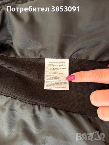 Кожено яке AIM размер 38, снимка 6 - Якета - 54163293