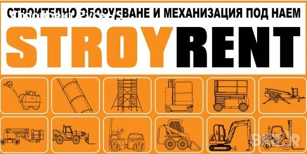 Телескопични стоманени подпори , Под наем, 3 размера, снимка 3 - Други ремонти - 50160018