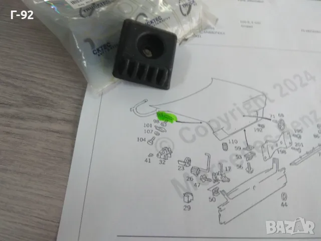 02.55.005/A1247580044NEU**TRUCKTEC**MERCEDES-BENZ**W124**ОГРАНИЧИТЕЛНИ ТАМПОНИ ЗА ЗАДНИЯТ КАПАК **, снимка 4 - Части - 47039194