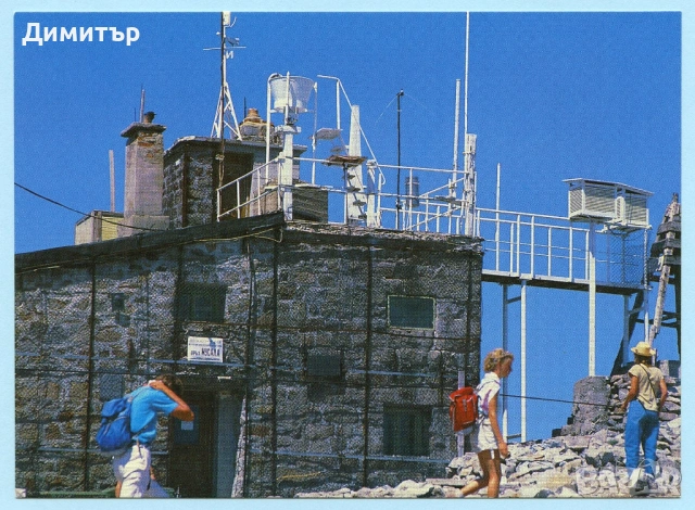 Пощенски картички-хижи в България, снимка 9 - Колекции - 53030201