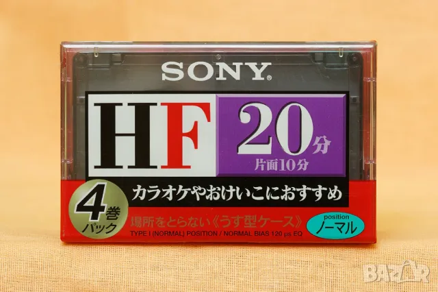 Аудио касета SONY HF 20 (1997) slim