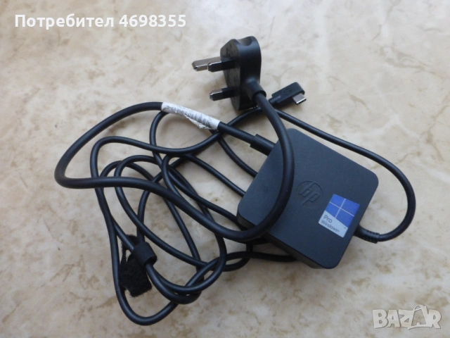 Захранване HP 45W за лаптоп или таблет