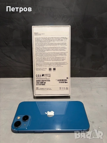 КАТО НОВ Iphone 13 Blue 128 GB, снимка 9 - Apple iPhone - 54084893