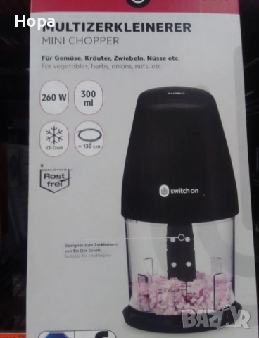 Нов мини чопър - компактен и удобен за кухнята, снимка 5 - Кухненски роботи - 53344349