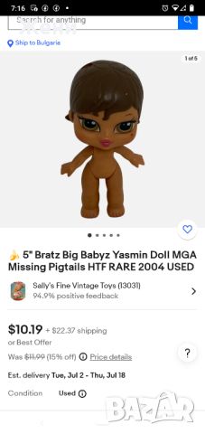 Оригинални кукли MGA Bratz Babyz, снимка 3 - Кукли - 45989836