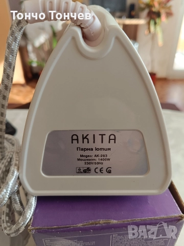 Продавам нова парна ютия , снимка 6 - Ютии - 52606166