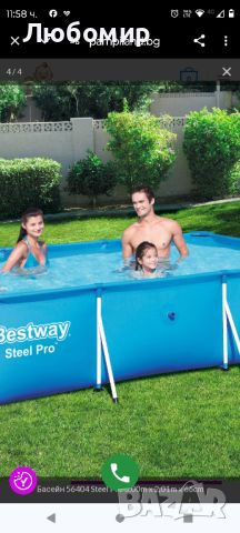 Сглобяем басейн Bestway - Steel Pro, 300 x 201 x 66 cm, снимка 5 - Басейни и аксесоари - 45744280