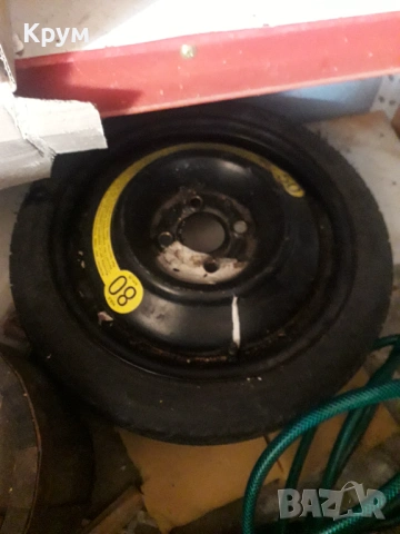 Резерва 14 цола