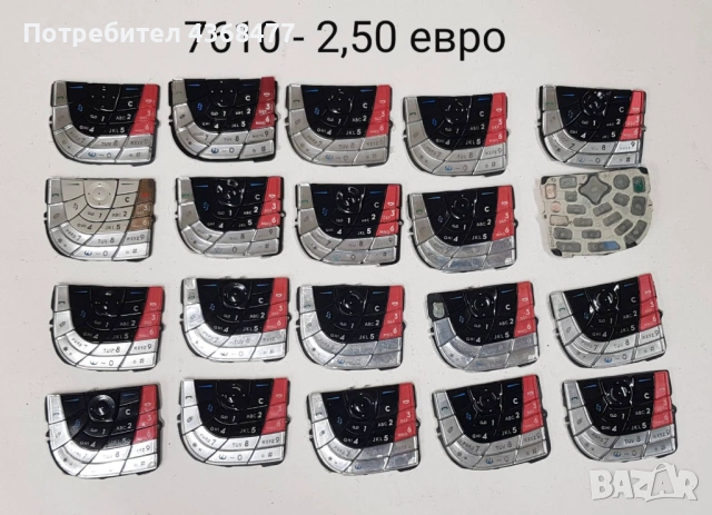 Клавиатура за Nokia 6234,6233,N70,7250,6680,7610,2600,6230i,6288,6280,6610,6610i,6210,6120cl,N95,N73, снимка 8 - Резервни части за телефони - 53287031
