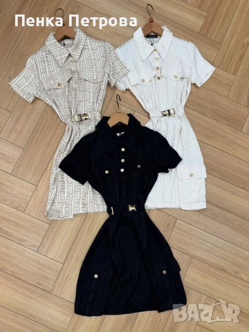 облекло , снимка 4 - Други - 53715224