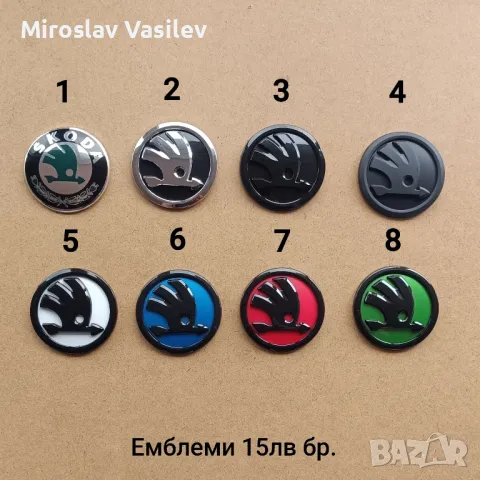 Капачки за джанти SKODA Шкода, снимка 10 - Аксесоари и консумативи - 50185551
