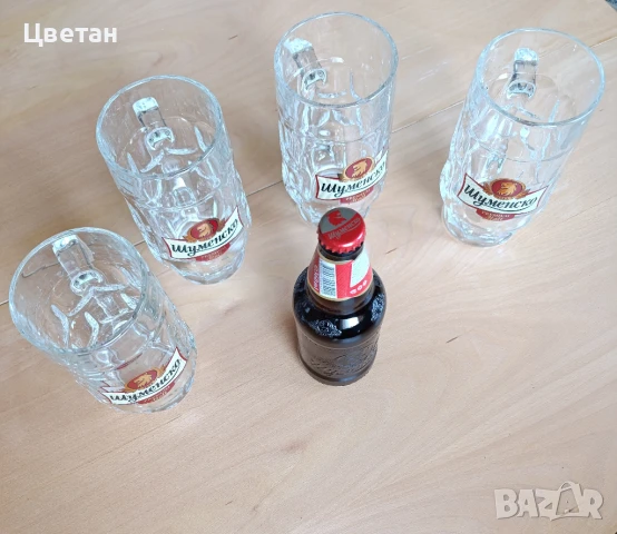 ретро халби за бира Шуменско, снимка 3 - Чаши - 50770326