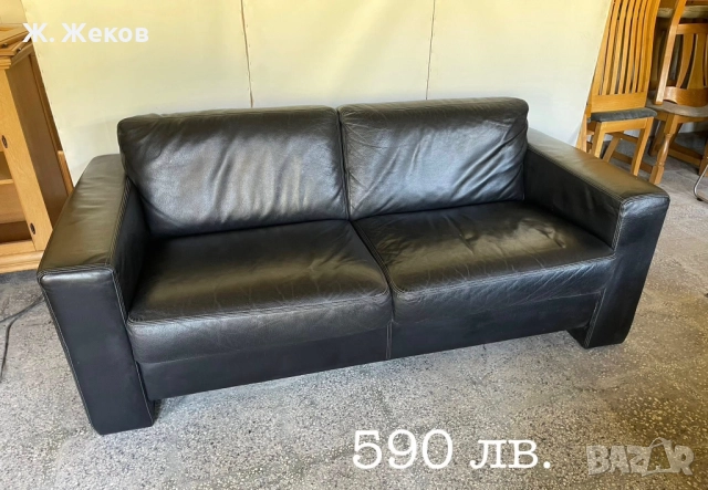 КОЖЕН  ДИВАН