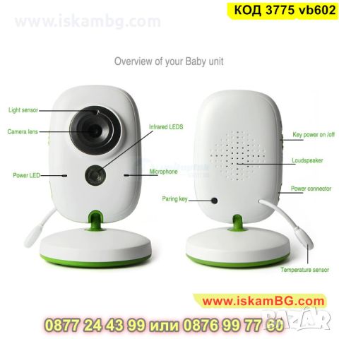 Безжичен видео бебефон с камера и монитор - КОД 3775 vb602, снимка 7 - Бебефони - 45402075