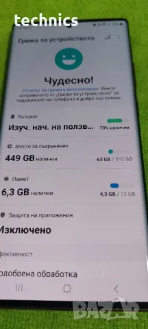 Samsung note 20 ultra, снимка 2 - Samsung - 48743767