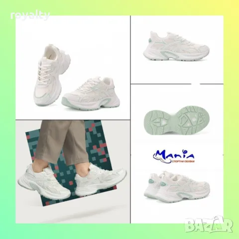 Дамски маратонки в бяло и мента