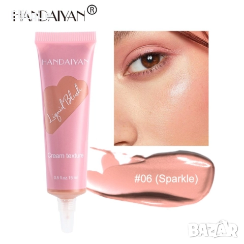 Хидратиращ течен руж за лице и скули HANDAIYAN, снимка 7 - Други - 52832028